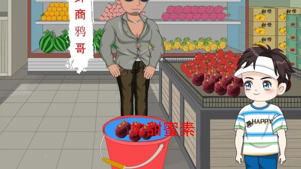 天道好轮回，苍天饶过谁，做黑心商家？这就是报应
