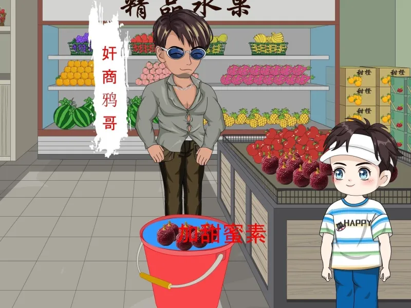 天道好轮回，苍天饶过谁，做黑心商家？这就是报应
