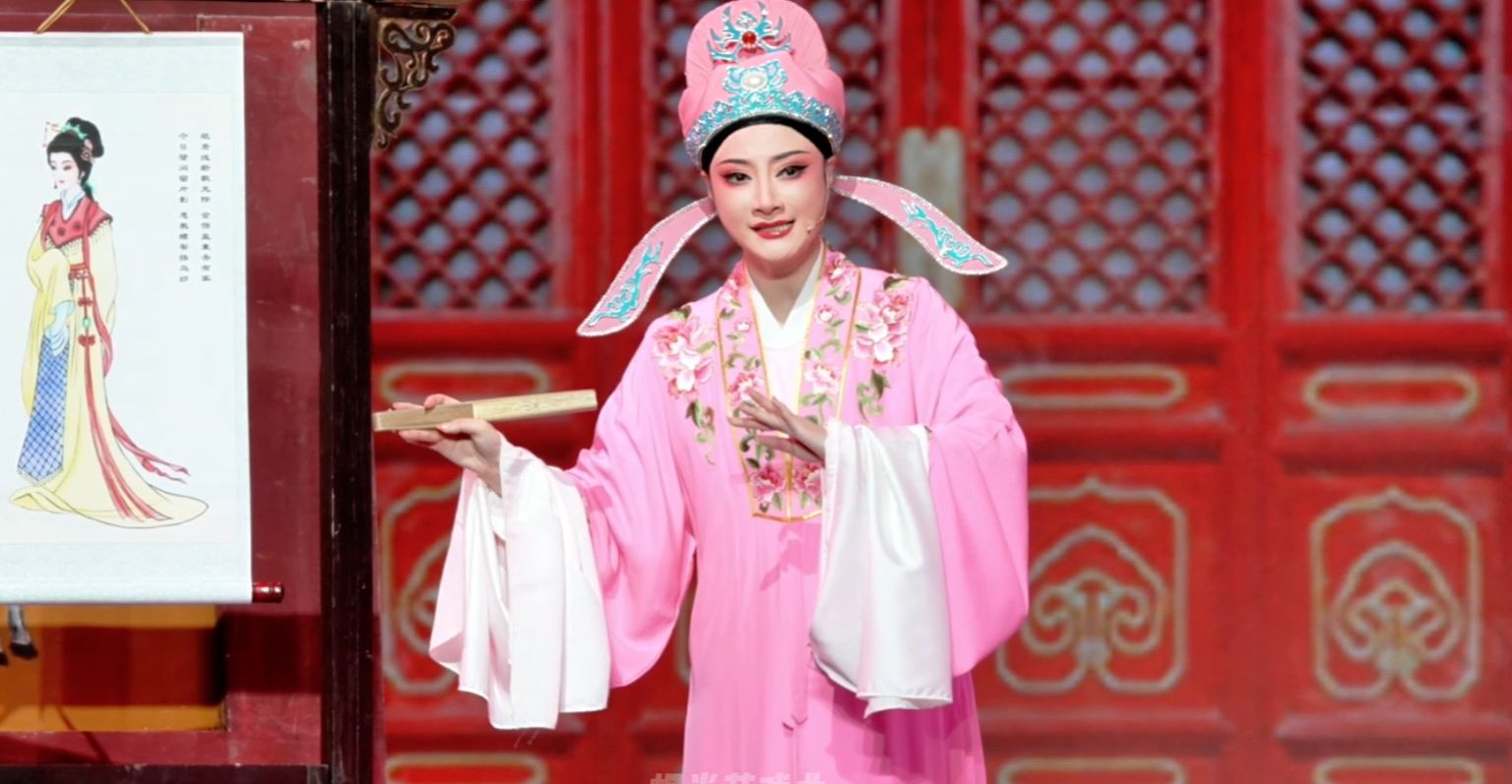 越剧《孟丽君》第二场-宁波小百花越剧团