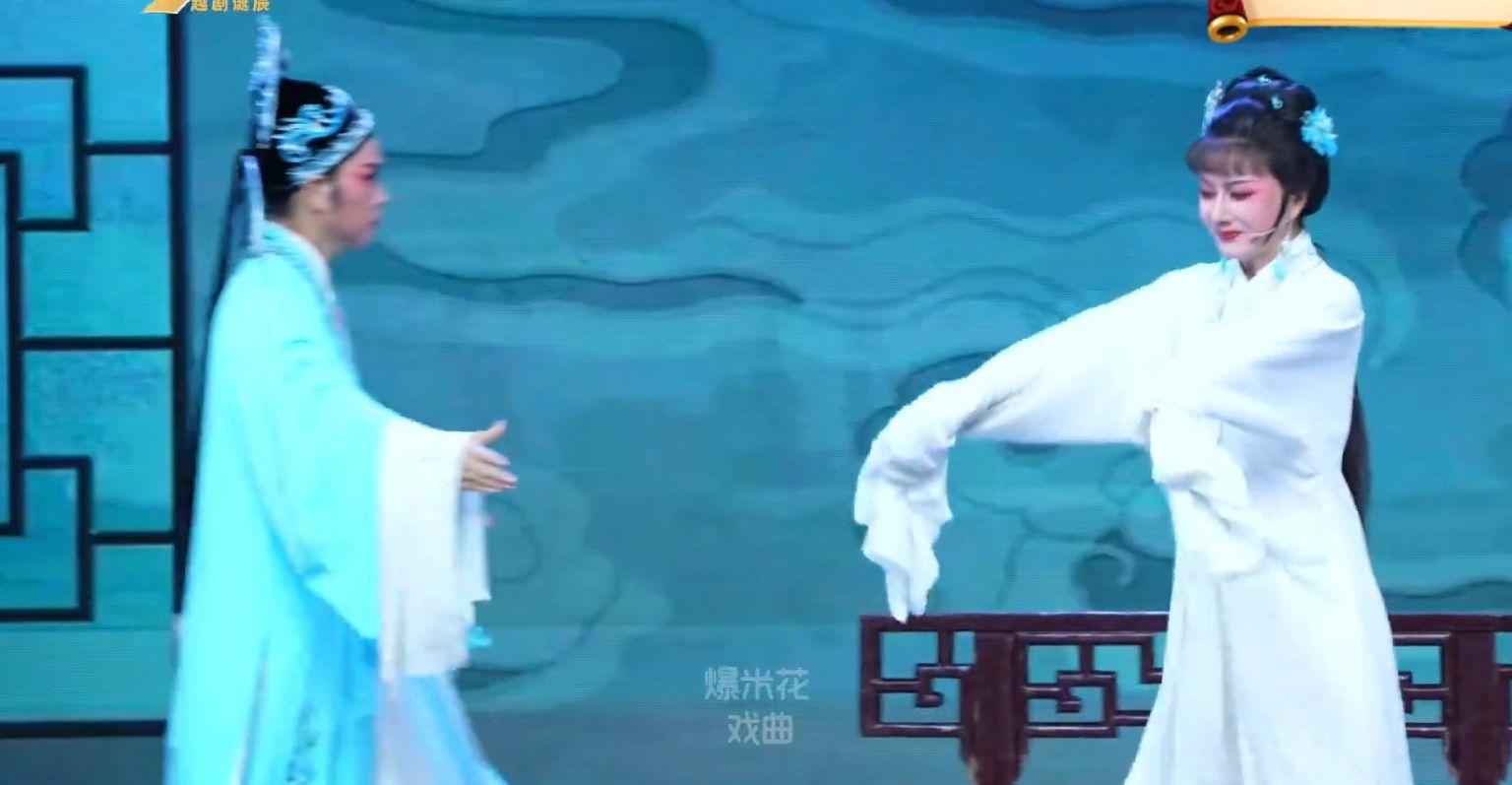 越剧《三试浪荡子》-乐清市越剧团-直播回放