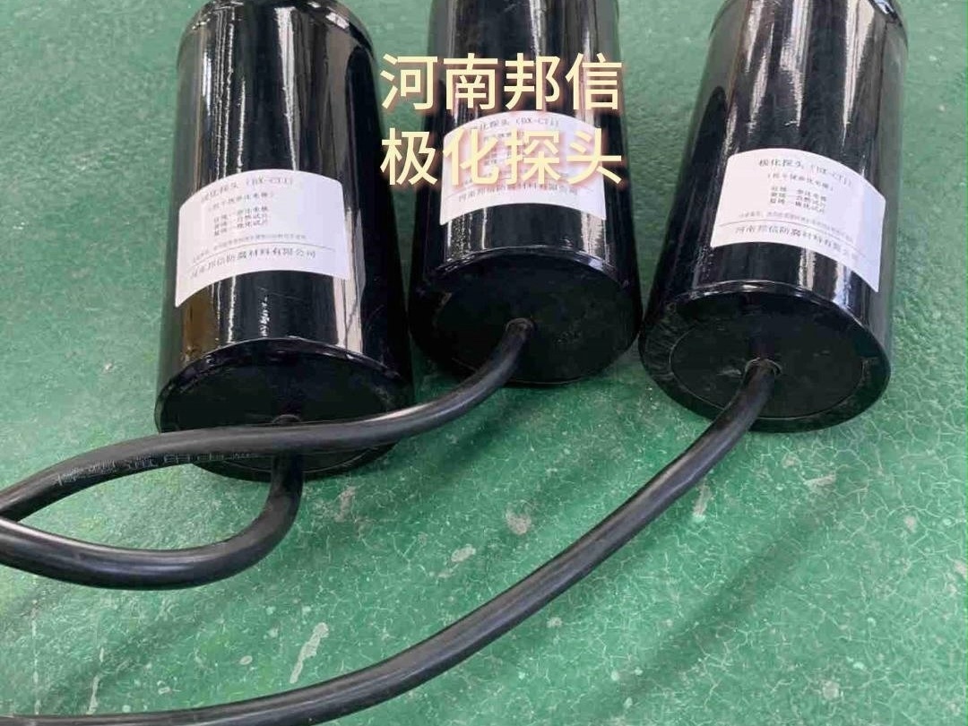 管道储罐电位检测，极化探头应用展示