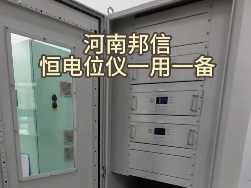 阴极保护智能恒电位仪30A/50V 50A75V海上外加电流用的的恒电位仪