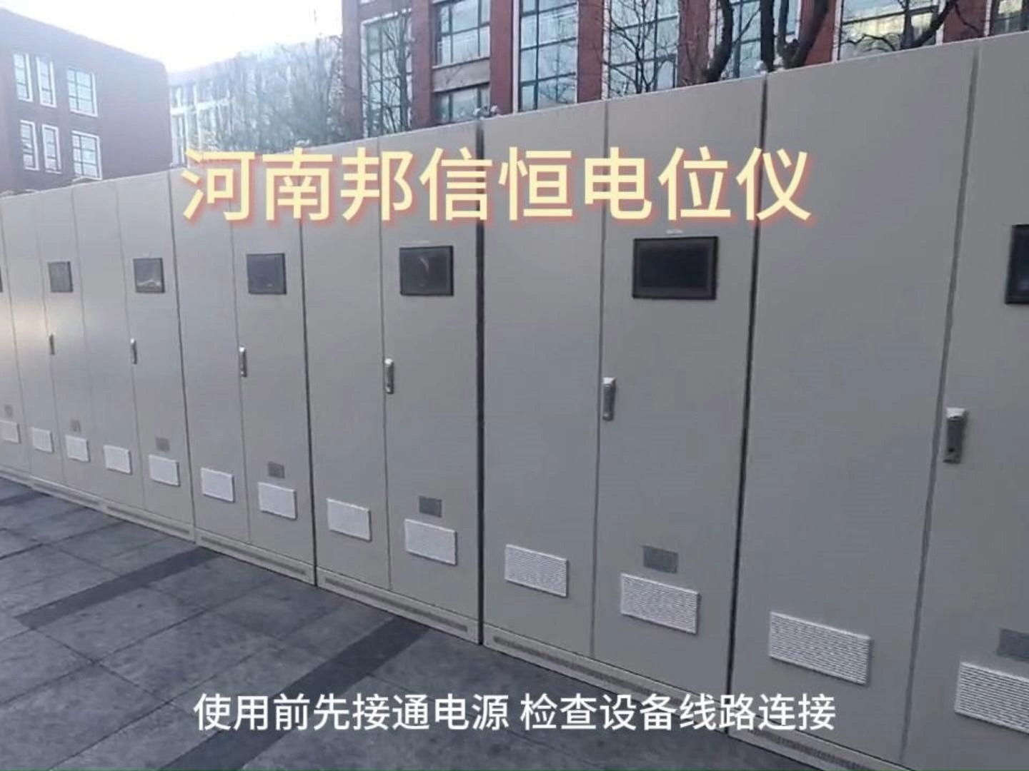 便携式恒电位仪 智能阴极保护恒电位控制仪 强制电流阴极保护系统