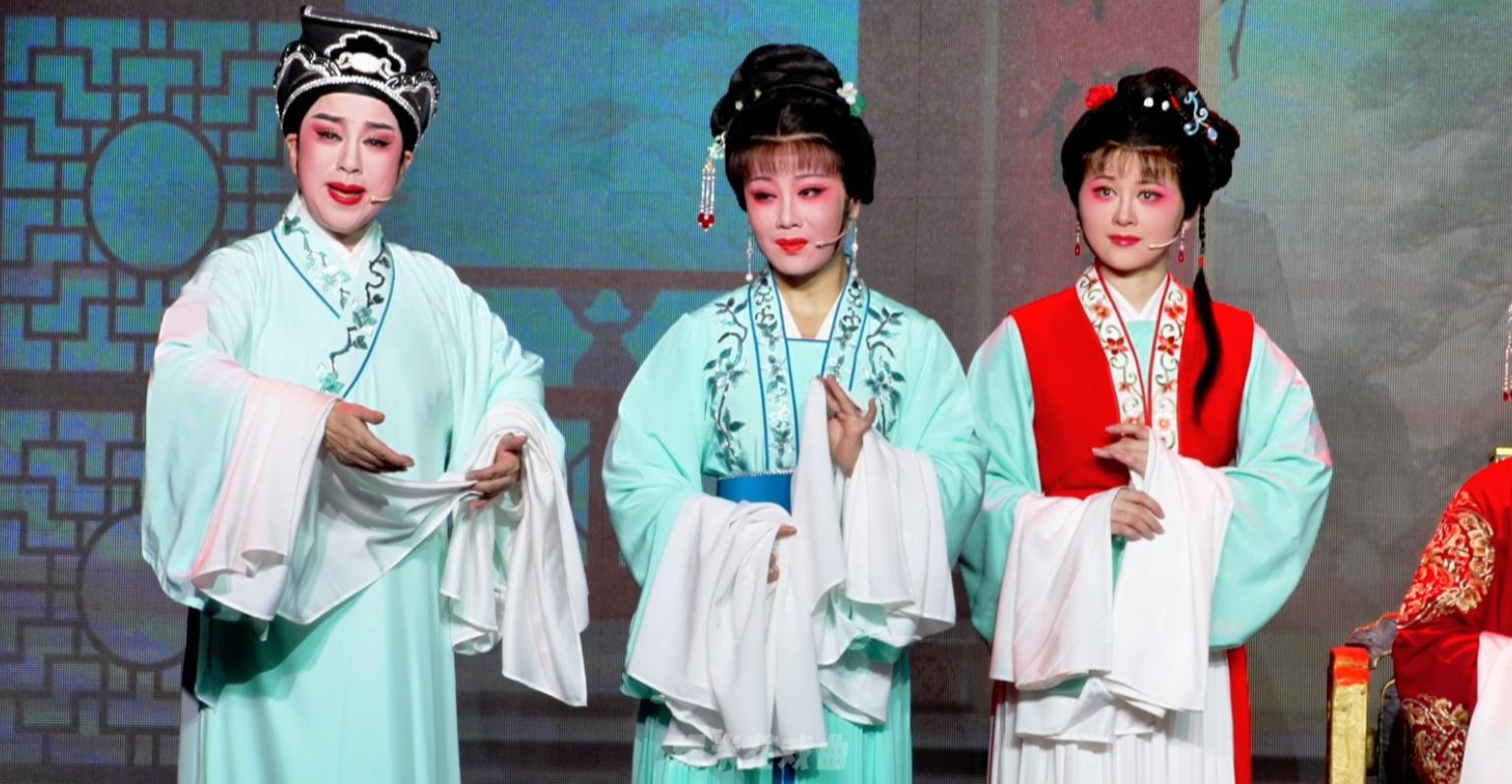 越剧《五女拜寿》第一场-浙江琼芳越剧团