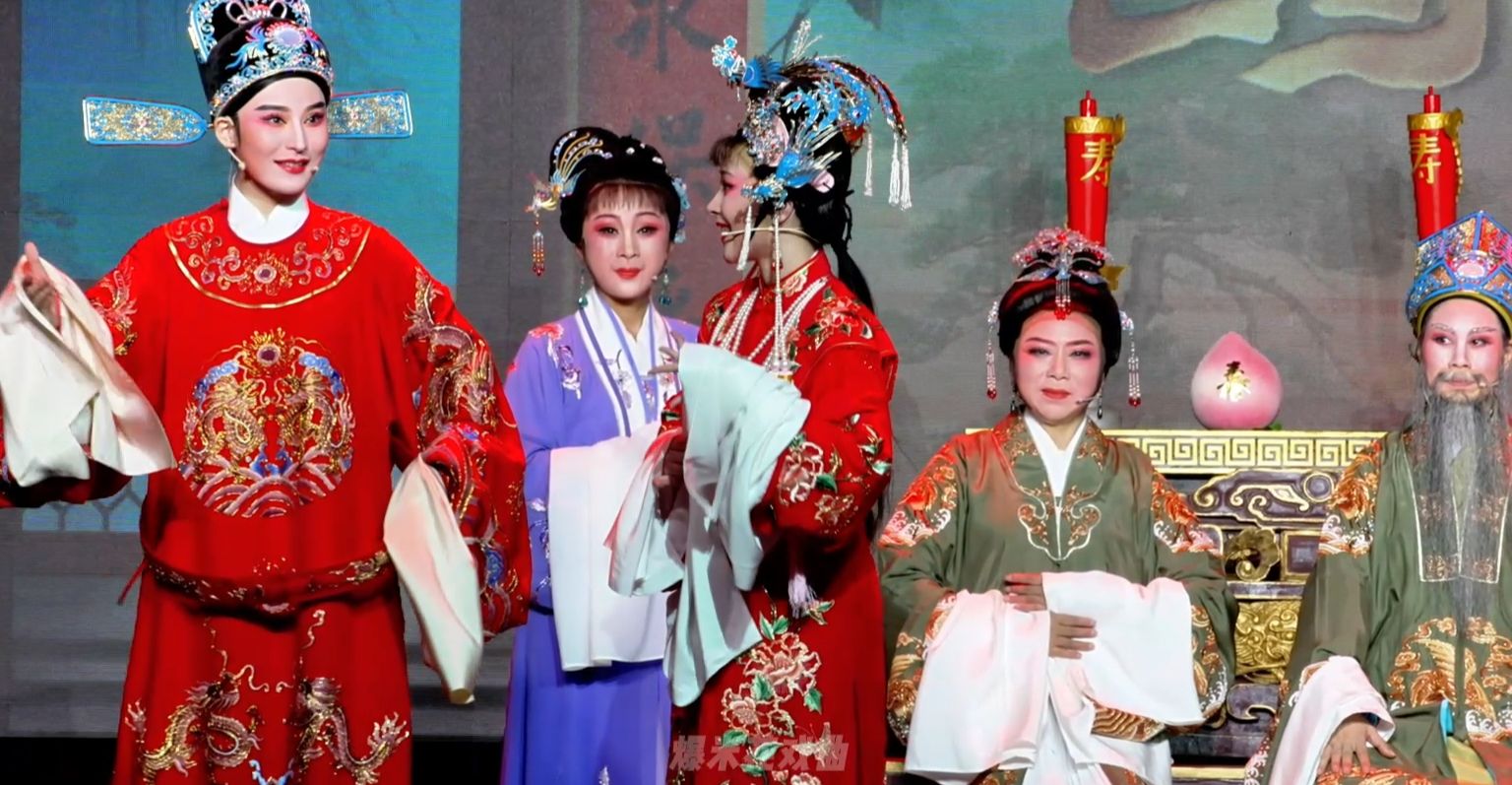 越剧《五女拜寿》第七场-浙江琼芳越剧团