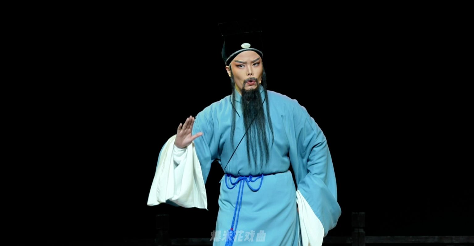 越剧《花中君子》第一场：受贿知多少-嵊州市越剧团
