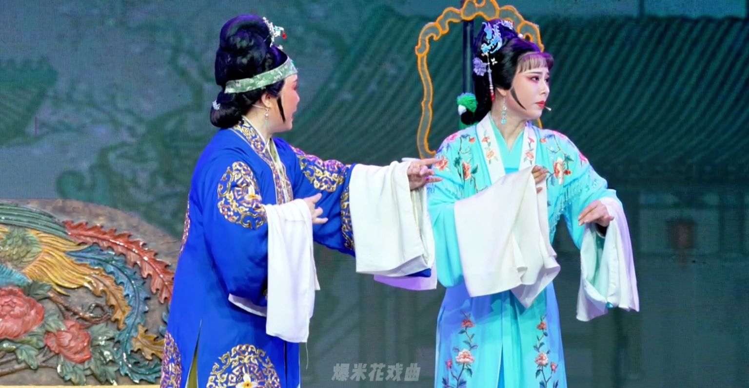 越剧《五女拜寿》第四场-嵊州市越剧团
