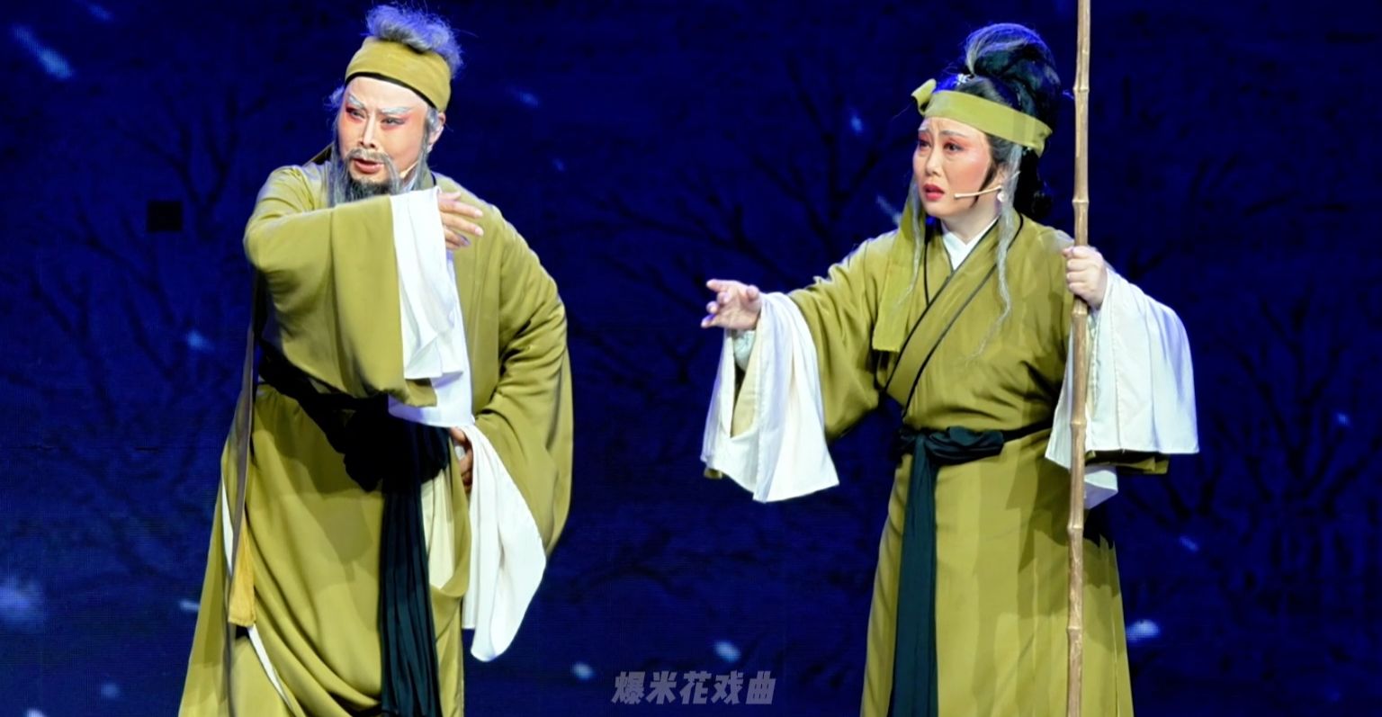 越剧《五女拜寿》第六场-嵊州市越剧团