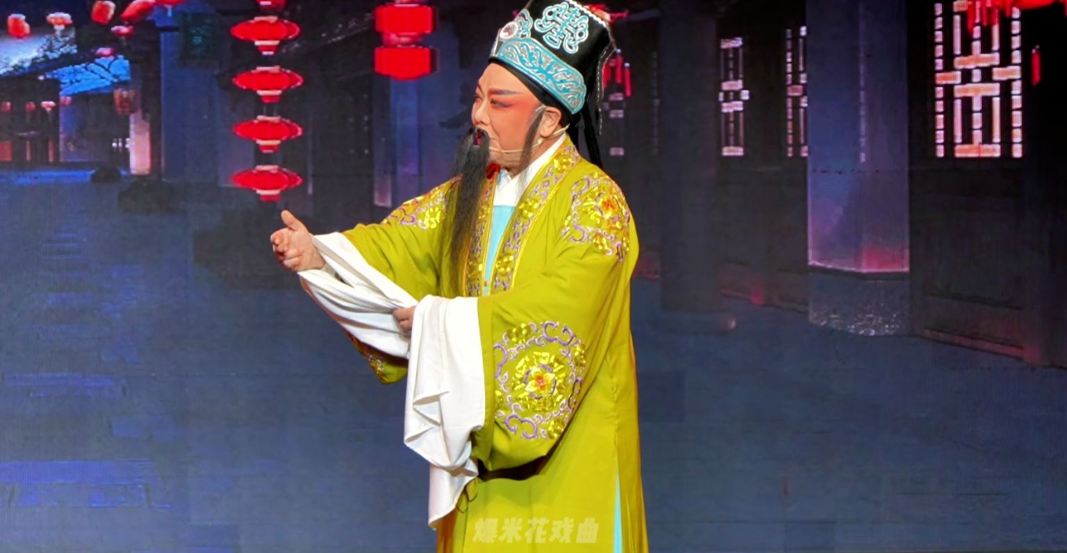 越剧《红丝错》第一场：算命-杭州振华小百花越剧团
