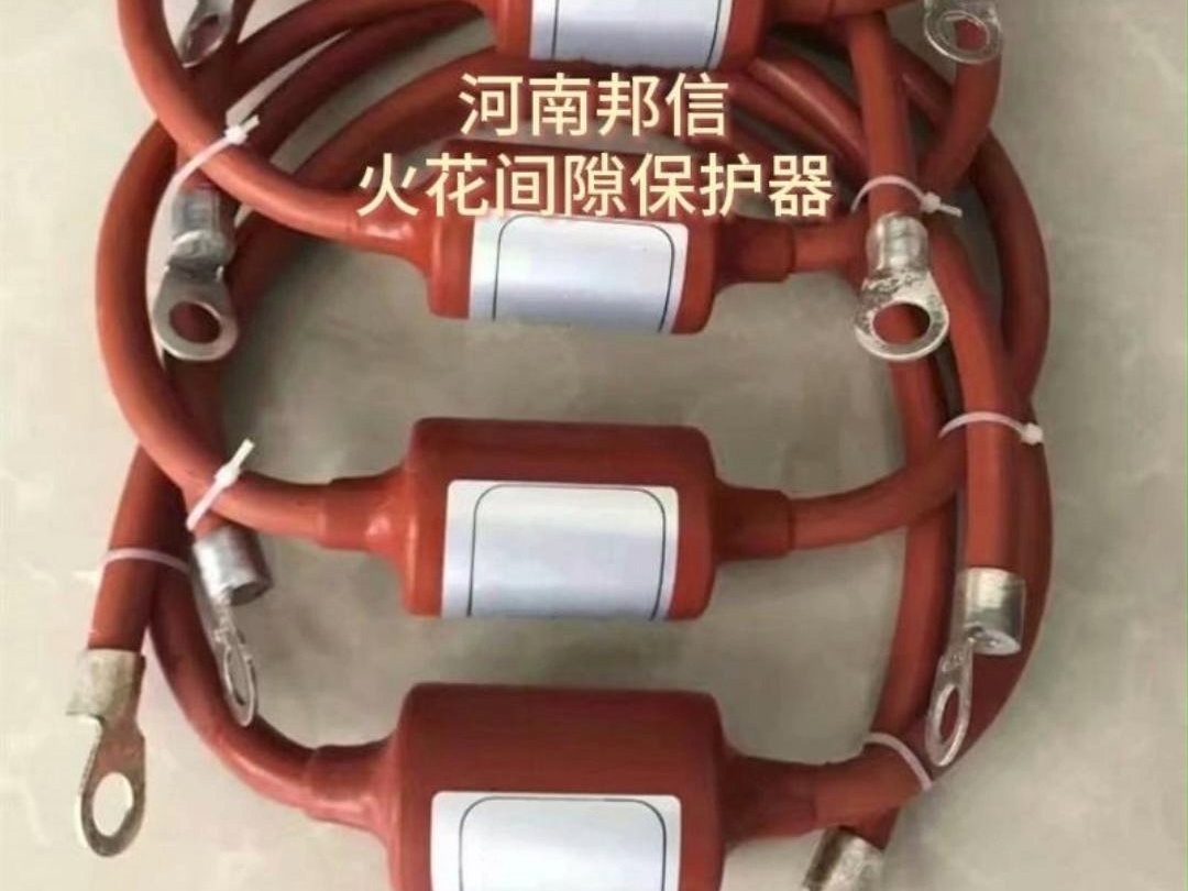 管道防雷专用火花间隙保护器