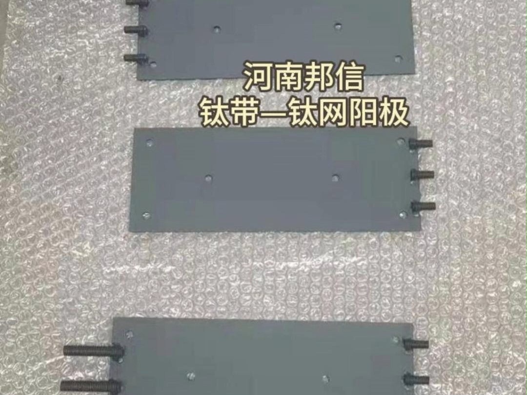 钛网阳极｜外加电流阴极保护专用导电阳极