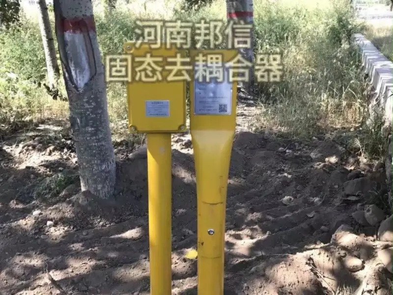 阴极保护固态去耦合器 隔离直流泄放交流干扰
