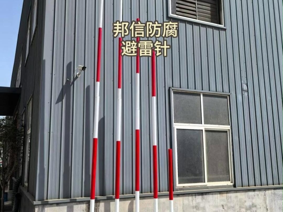 直击雷防护神器，化工油库专用避雷针