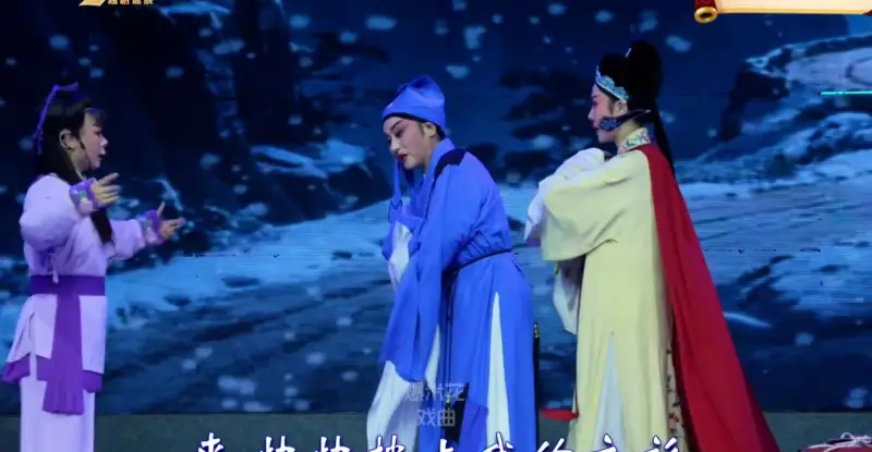 越剧《珍珠塔》-诸暨市越剧团-直播回放