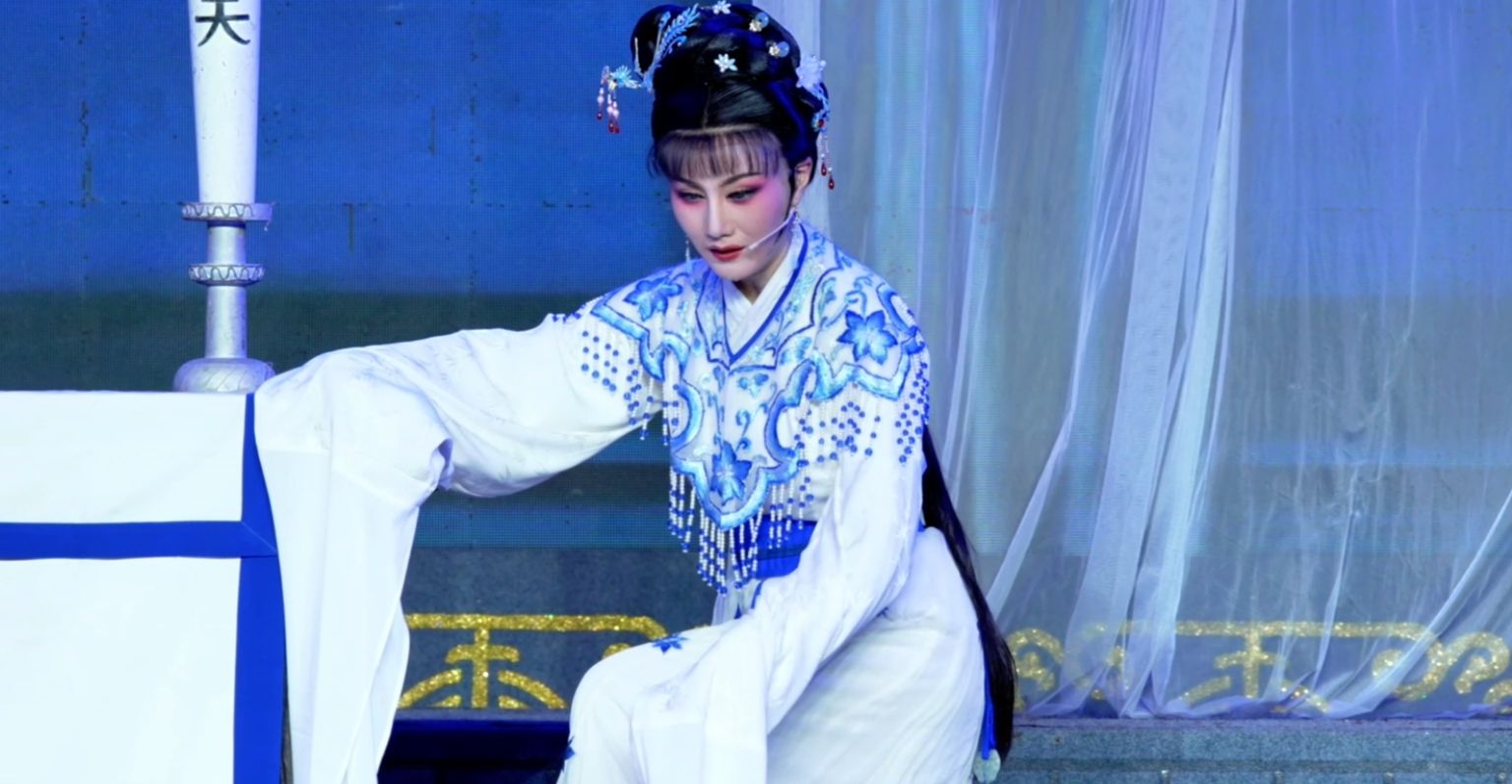 越剧《梁祝》第八场-台州市中逸越剧团
