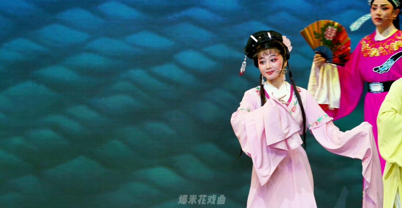 越剧《荆钗记》第一场：送别-瑞安市越剧团