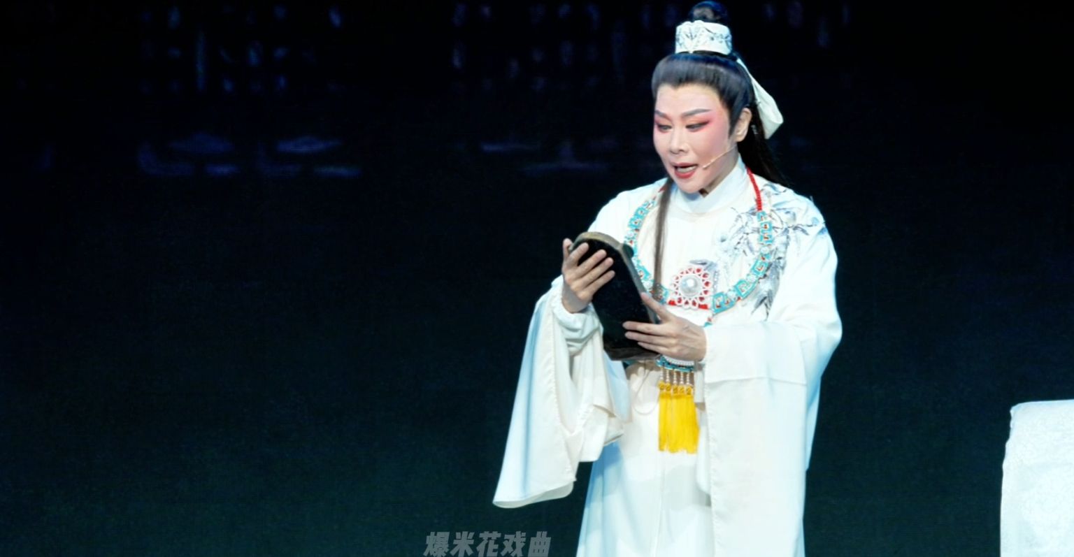 越剧《红楼梦》第八场-宁波小百花越剧团