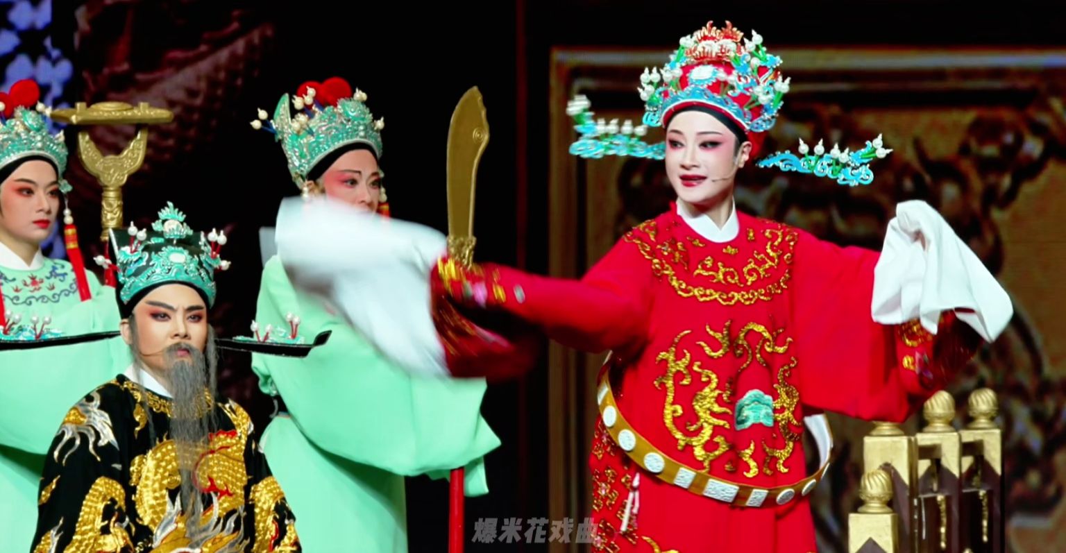 越剧《孟丽君》第一场-宁波小百花越剧团