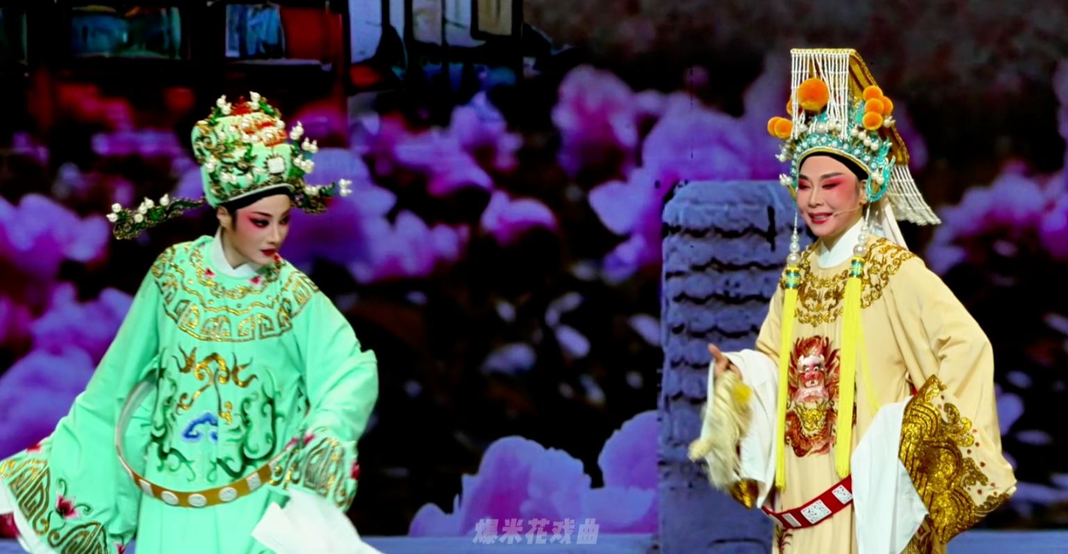 越剧《孟丽君》第四场-宁波小百花越剧团
