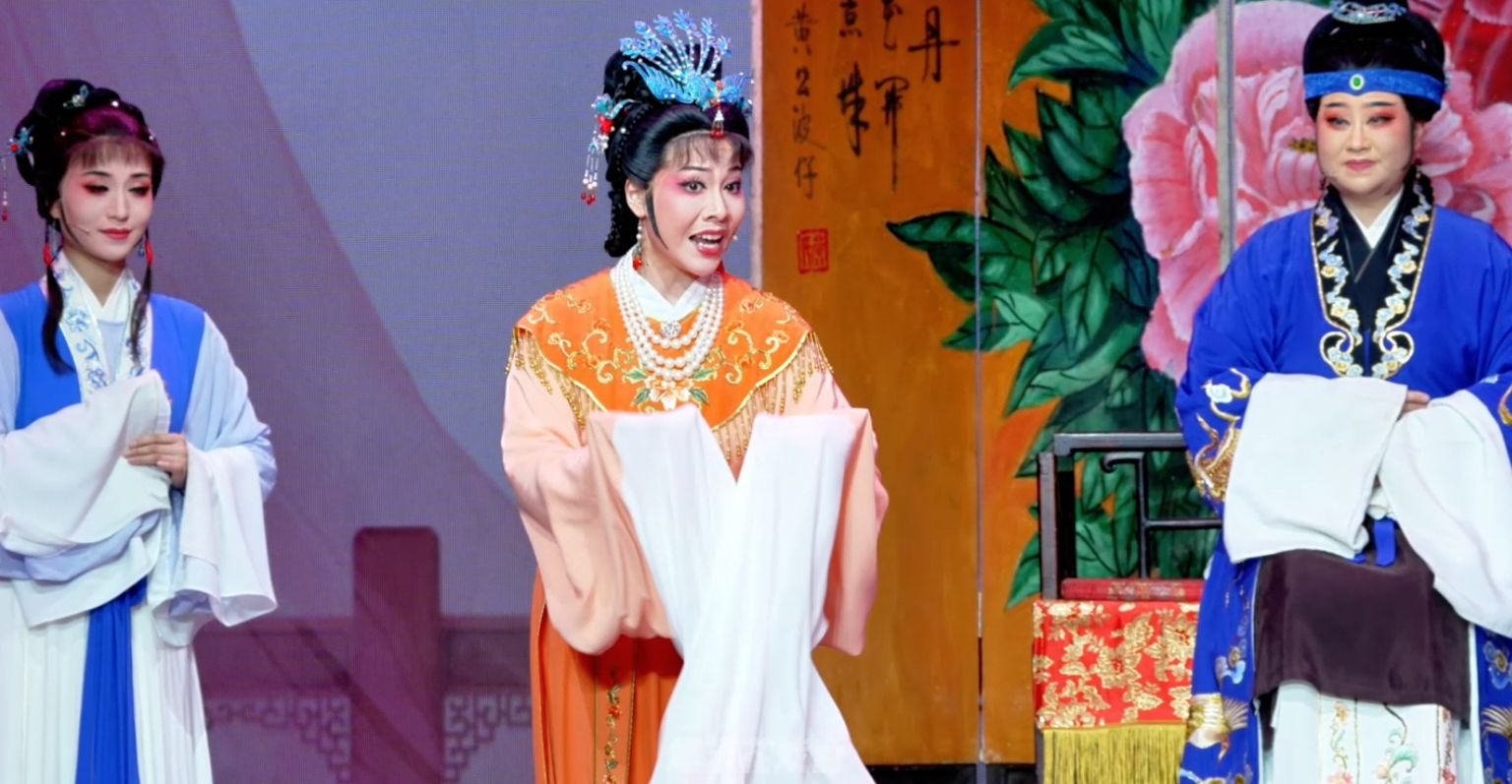 越剧《五女拜寿》第四场-宁波小百花越剧团