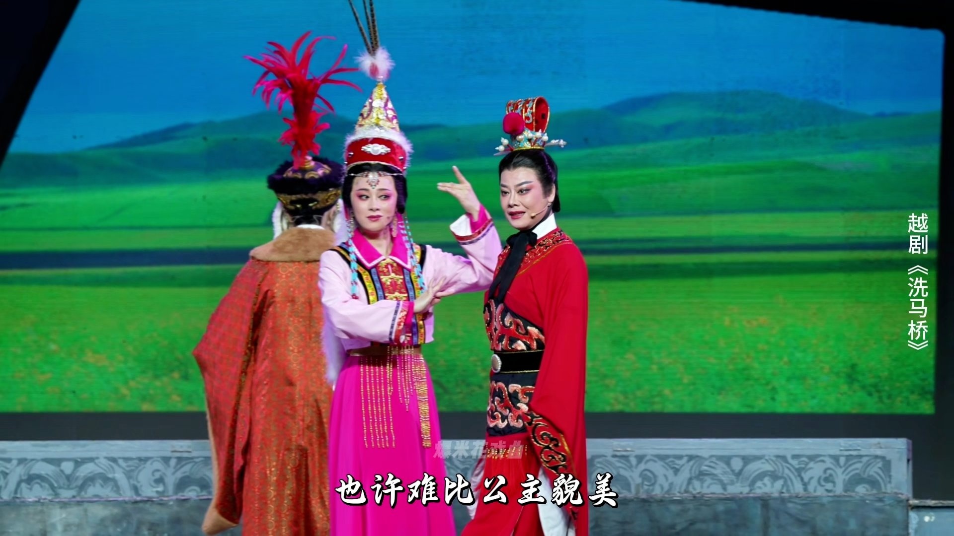 剧《洗马桥》第三场：逼婚-嵊州市越剧团