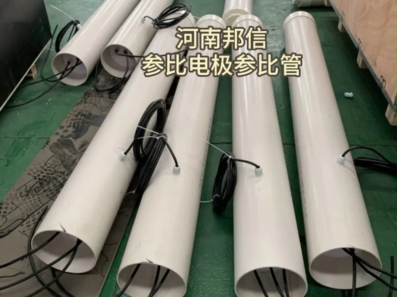阴极保护专用参比管，稳定测取管道保护电位