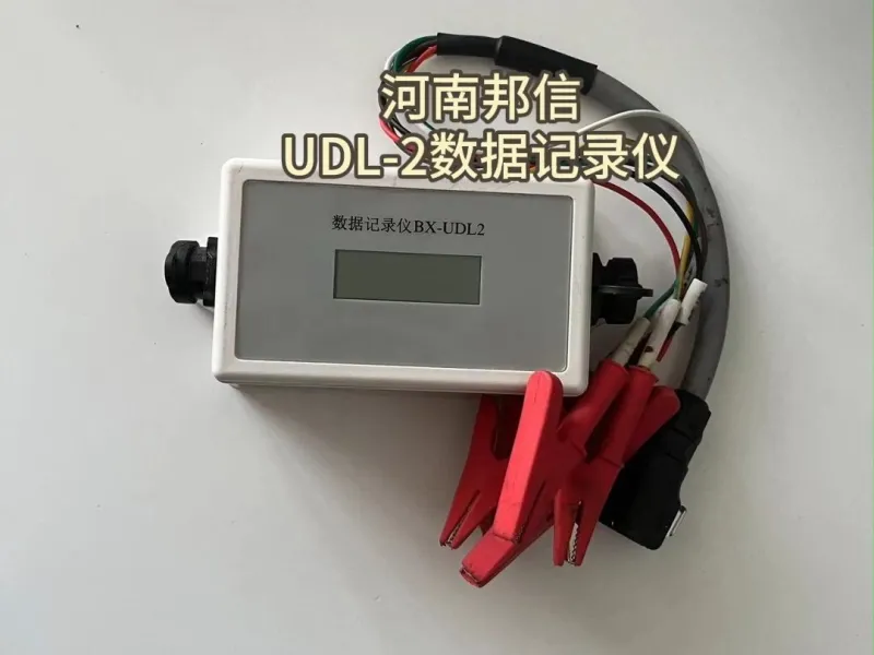 UDL2 数据记录仪 阴极保护野外电位采集记录仪