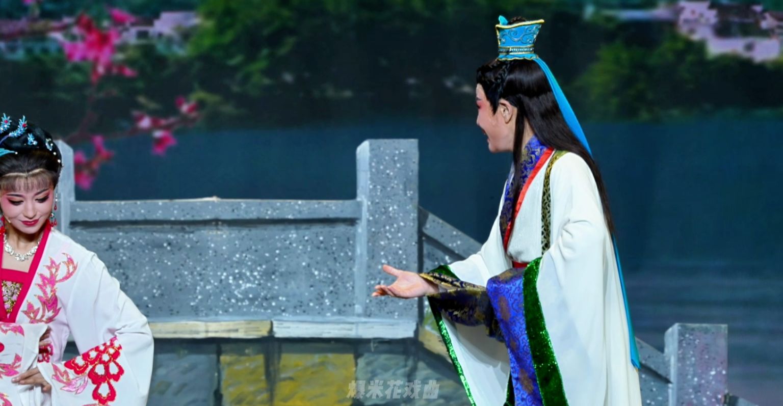 越剧《百花江》第一场：痴情-宁波小百花越剧团