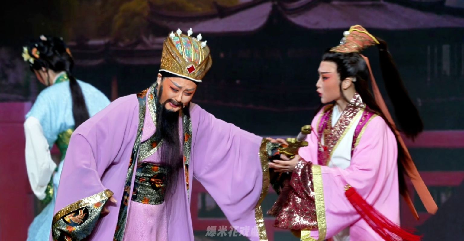 越剧《百花江》第二场：舍身-宁波小百花越剧团