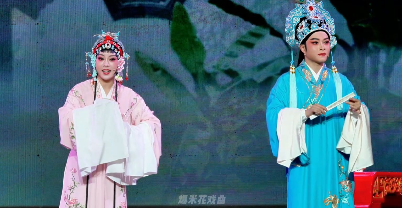 越剧《盘夫索夫》第三场-嵊州市越剧团