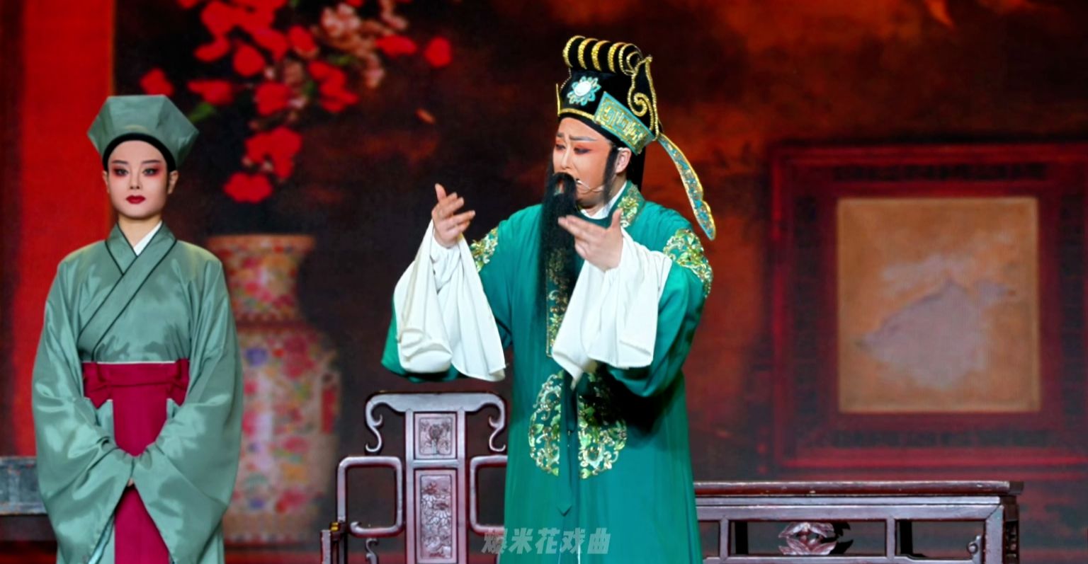 越剧《红楼梦》第三场：宝玉受笞-宁波小百花越剧团