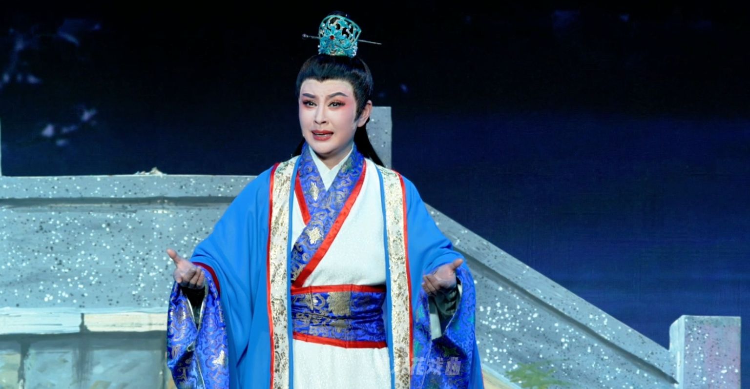 越剧《百花江》第五场-宁波小百花越剧团
