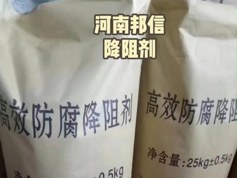 长效防腐降阻剂，接地工程必备高效降阻材料