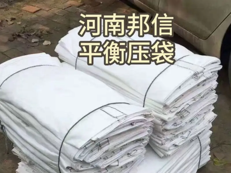 管道平衡压袋 管道稳管压块配重袋