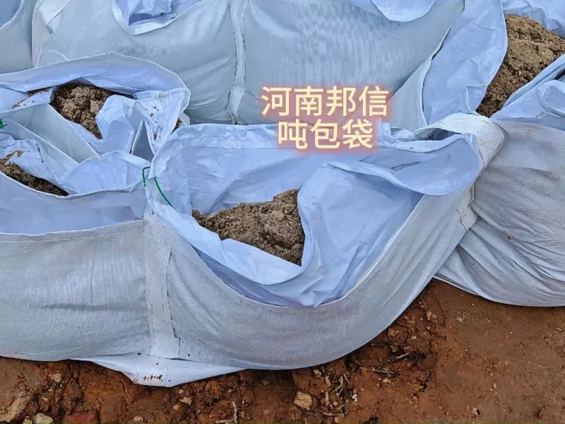 工业集装吨袋 承重强易吊装