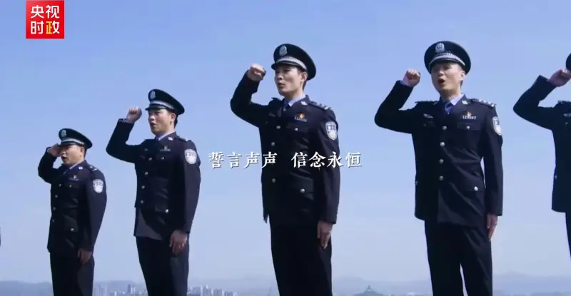 我宣誓！和“七一勋章”获得者重温入党誓词