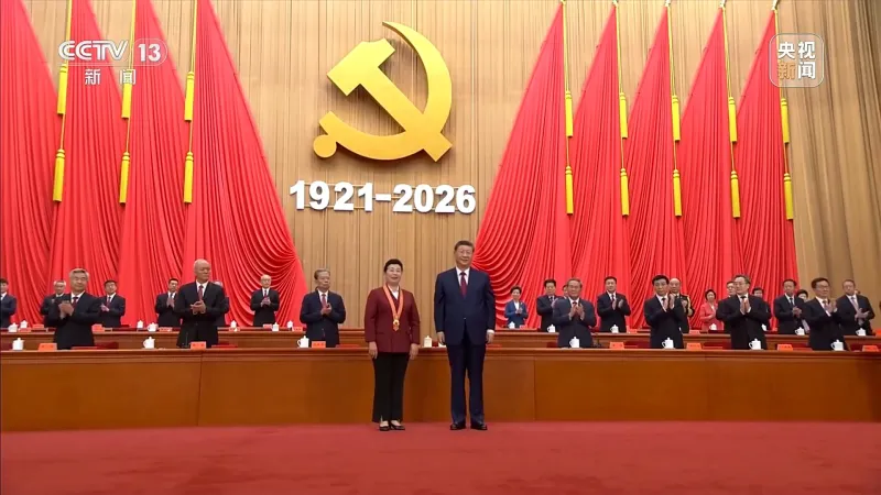 庆祝中国共产党成立105周年大会在京隆重举行