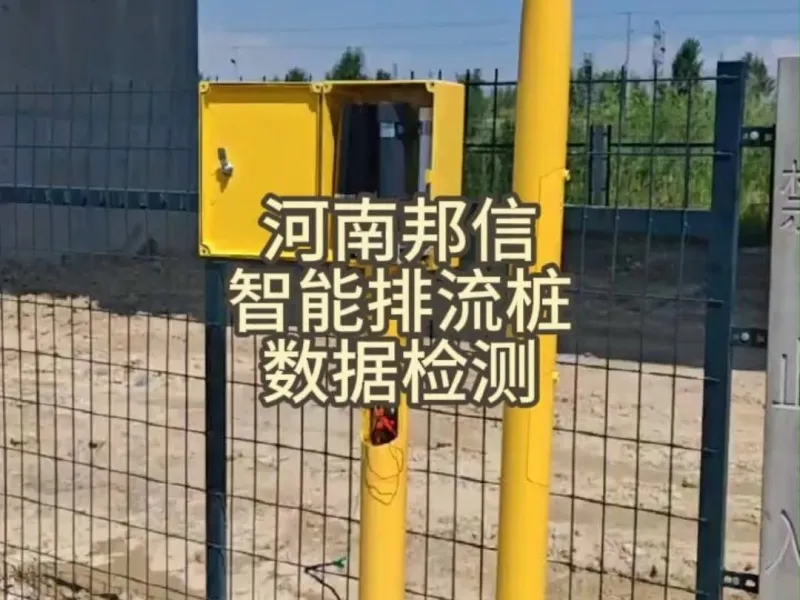 铁路沿线智能排流桩现场数据检测