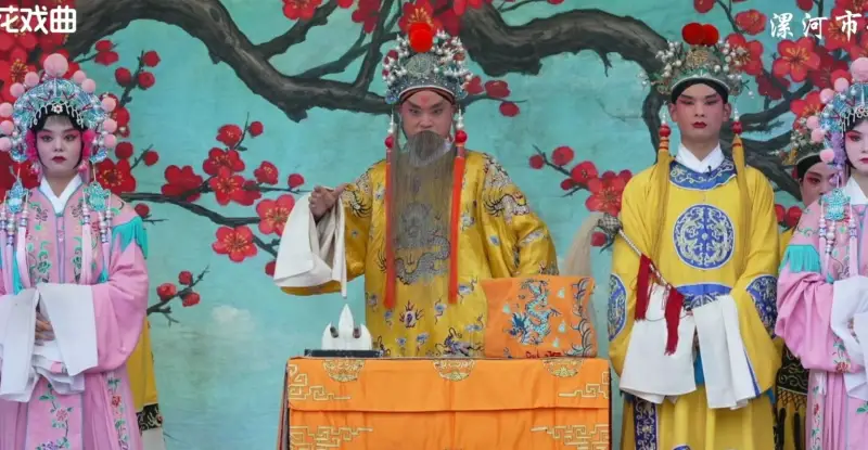 豫剧《三哭殿》-漯河市豫剧团-直播回放