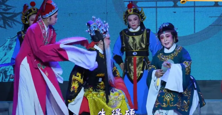 越剧《桃李梅》-浙江台州云帆越剧团-直播回放