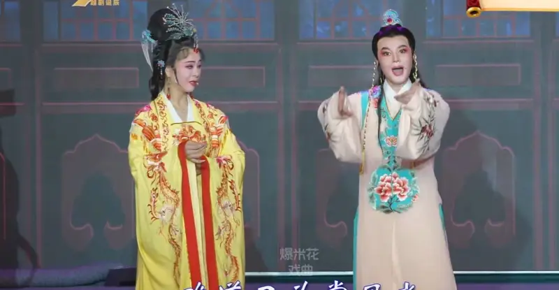 越剧《梅陇镇》-台州市江南越剧团-直播回放