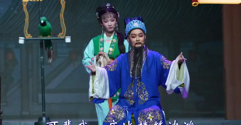 越剧《五女拜寿》-嵊州市越剧团-直播回放