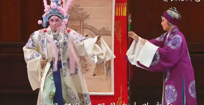 绍剧《陆文龙归宋》萧山绍剧艺术中心-直播回放