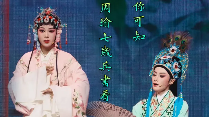 张宇峰 应佳玫 | 盘夫索夫 | 爱读书的小曾同学。。
