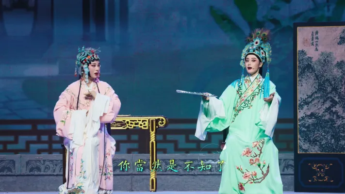 张宇峰 应佳玫 | 盘夫索夫 | 我不住钱塘住南京