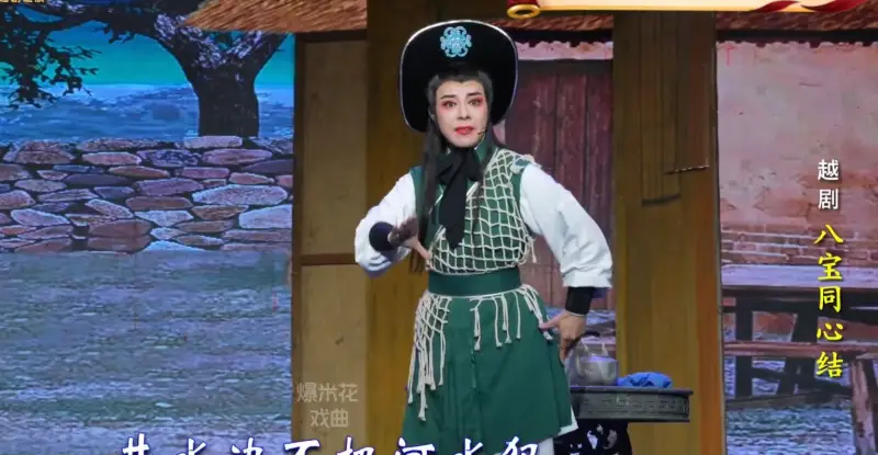 越剧《八宝同心结》-杭州振华小百花越剧团-直播回放