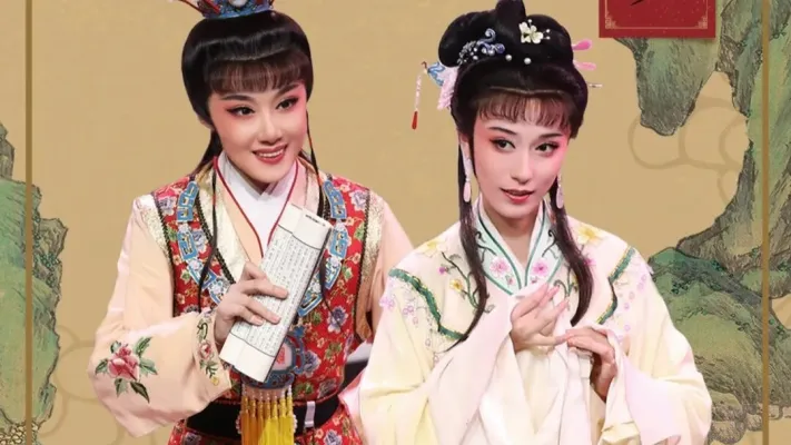 上海越剧院 经典越剧《红楼梦·读西厢》选段 文化下乡版