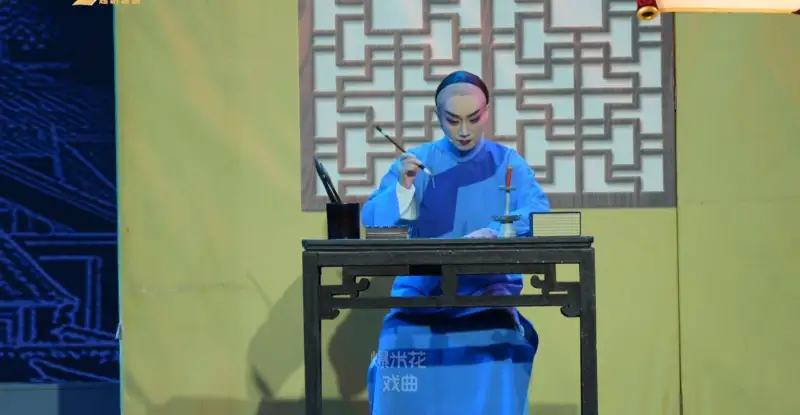 越剧《天要落雨娘要嫁》-温州市越剧院-直播回放