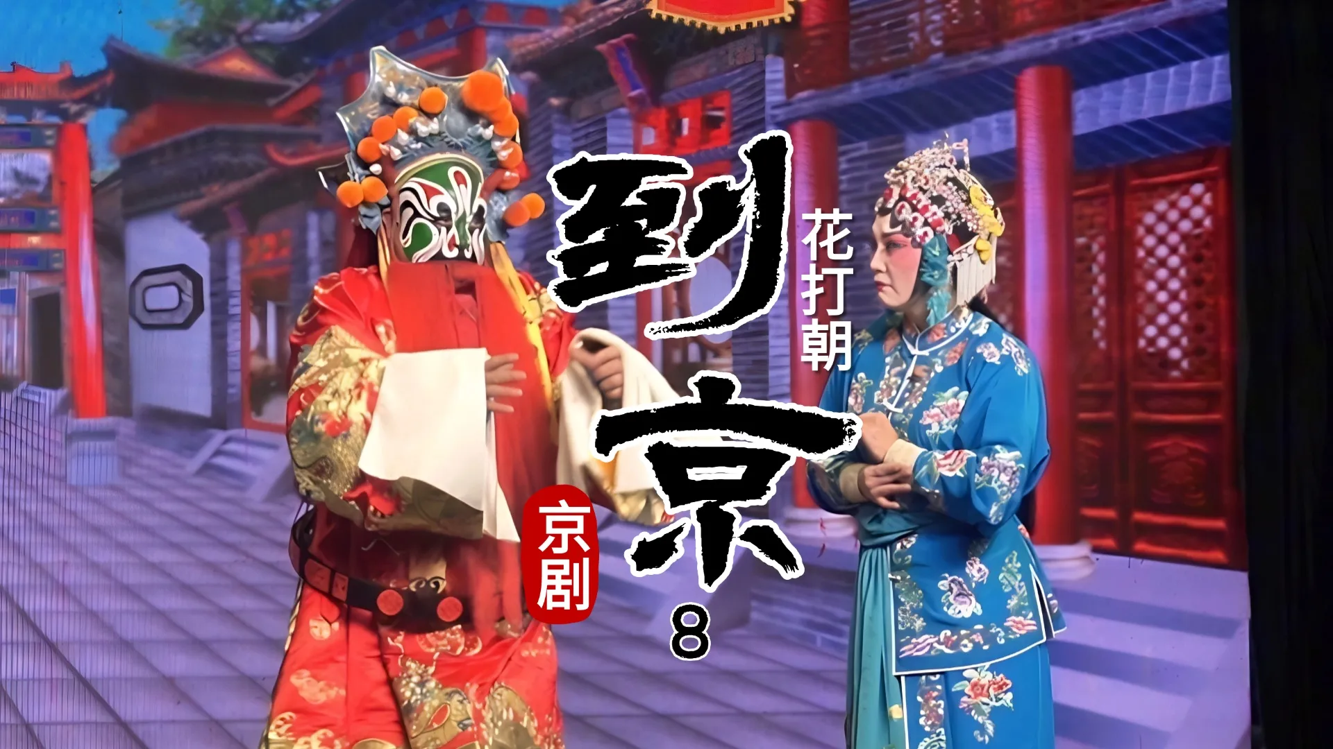 视频封面