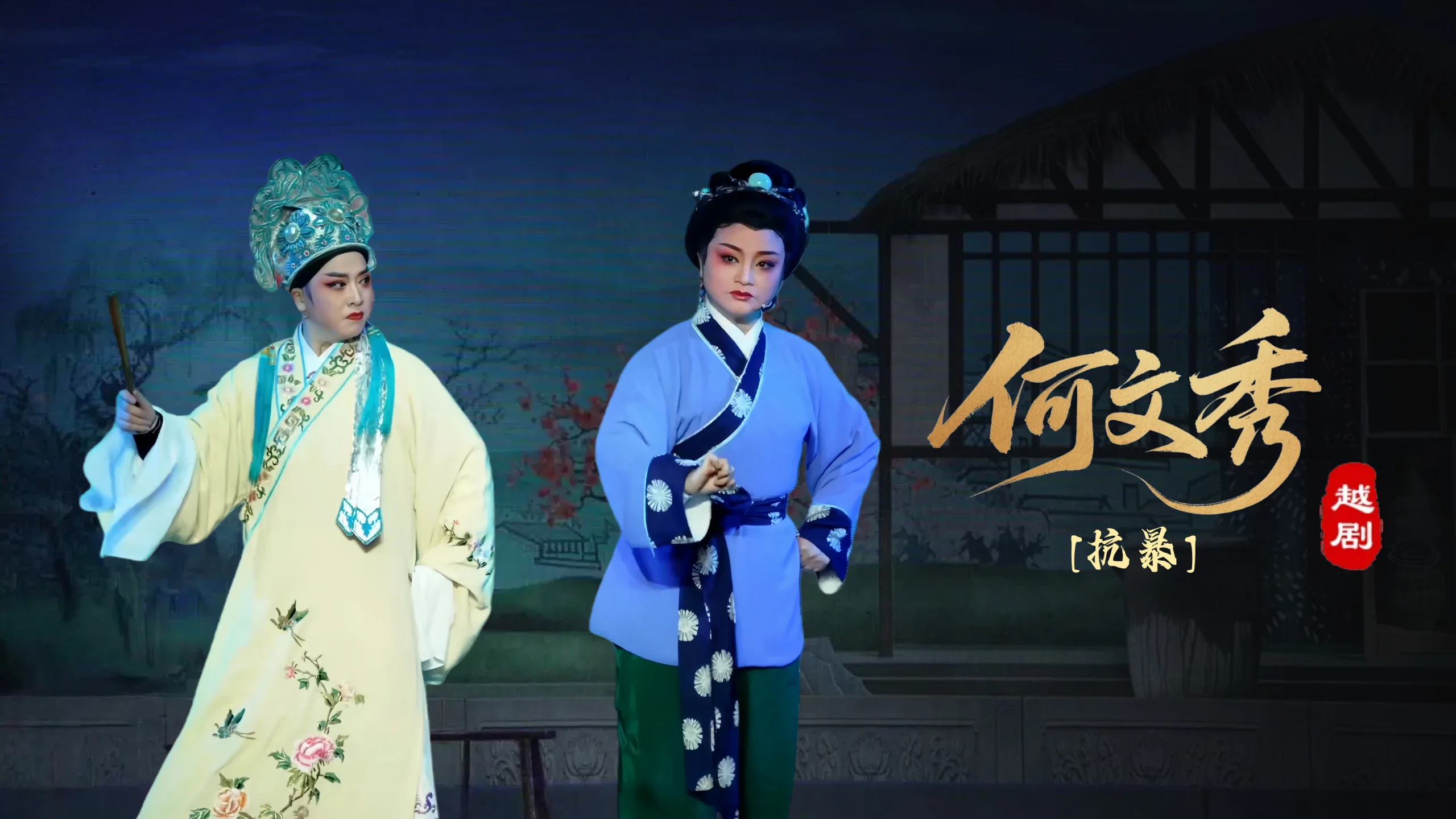 视频封面